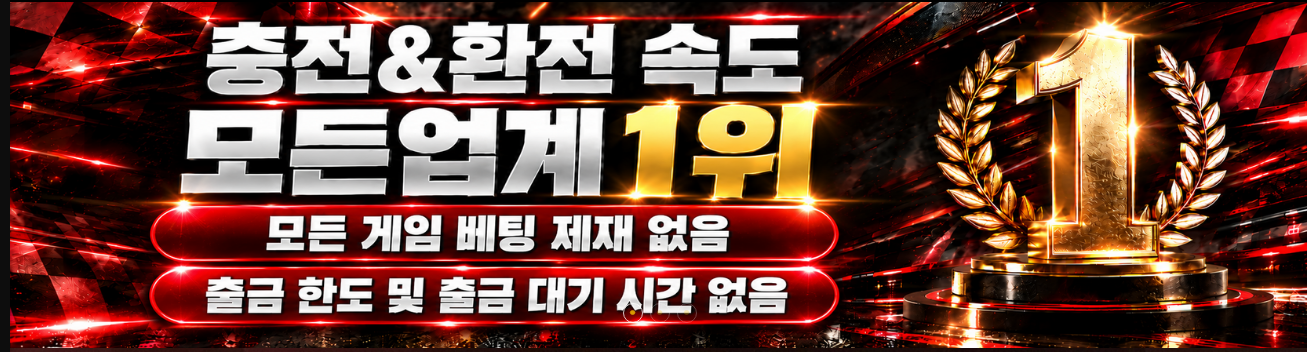 제로백후기