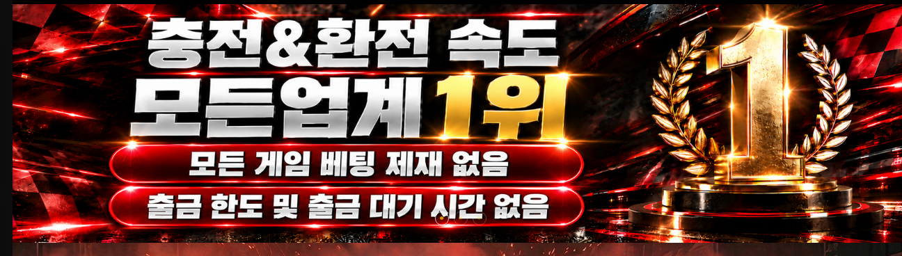 제로백 후기